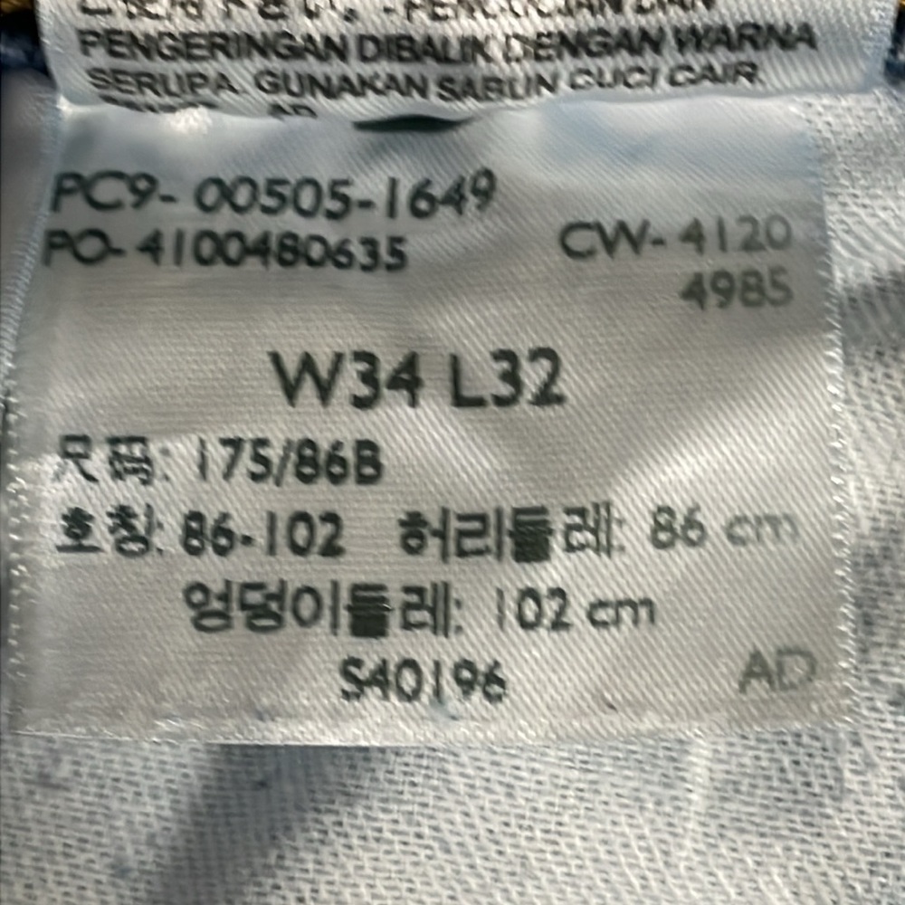 Levi’s 505 Tag Size 34 x 33 Blue Jeans Five Pocket Zip Fly Straight Leg Mid Rise - Picture 13 of 13